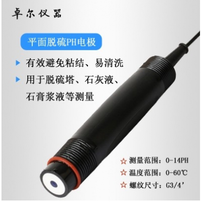 脫硫行業中平頭PH計電極的使用